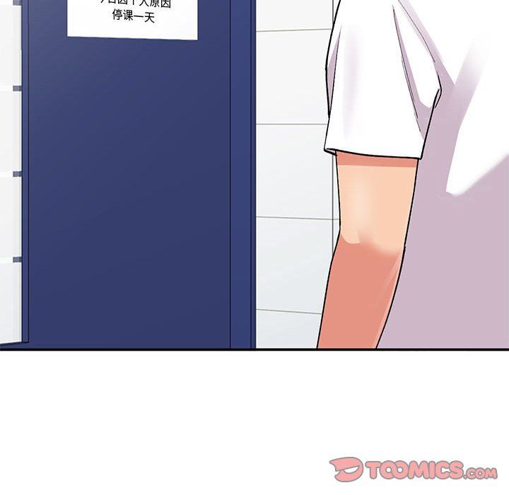 姐姐的秘密第63话