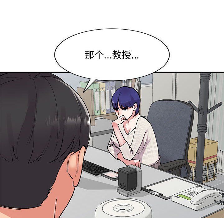 姐姐的秘密第63话