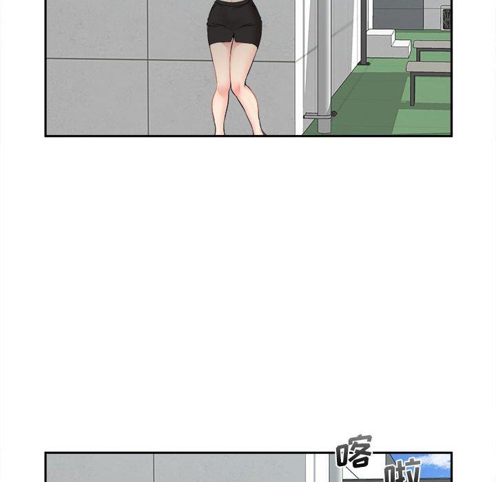 新人OL的私密帐号第3话