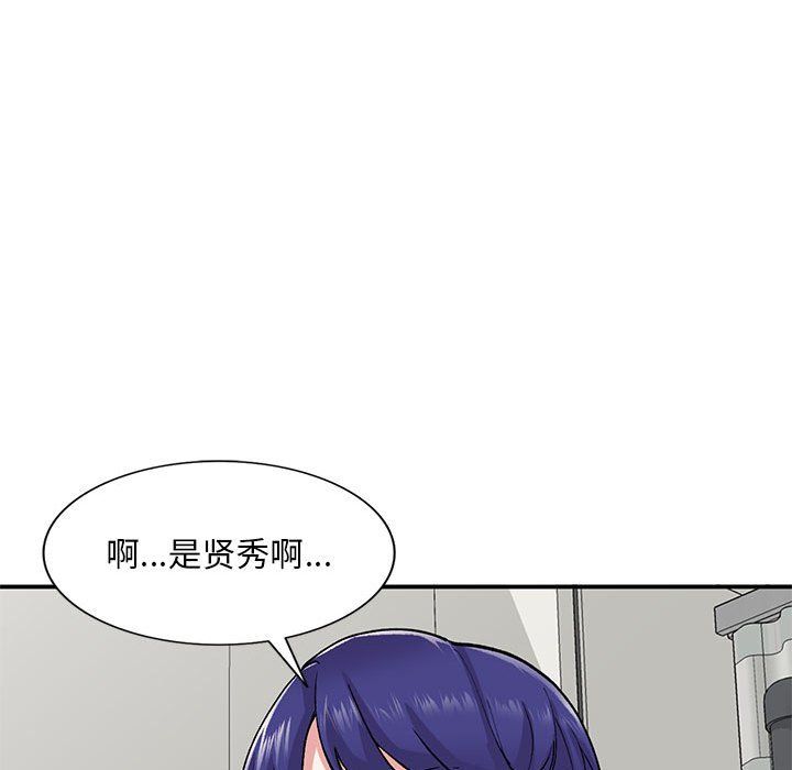 姐姐的秘密第63话