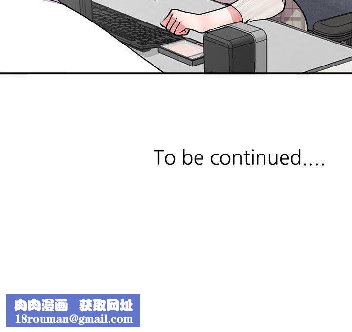 姐姐的秘密第63话