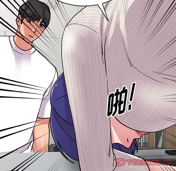 姐姐的秘密第64話