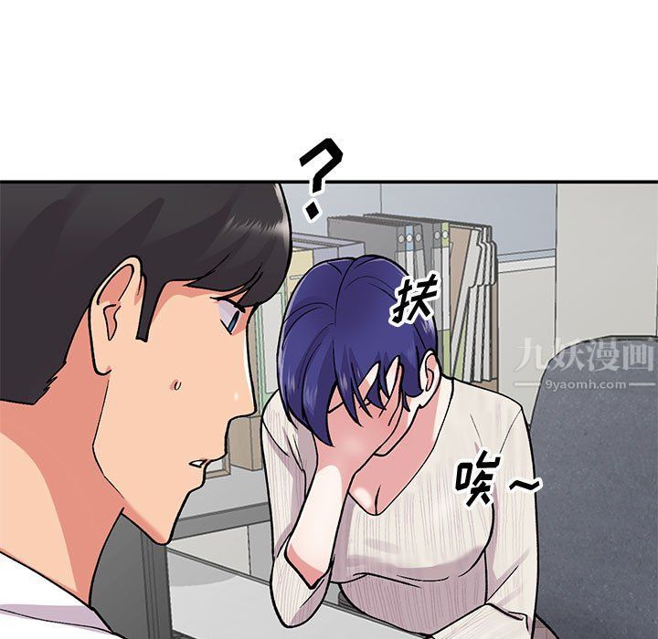 姐姐的秘密第64话