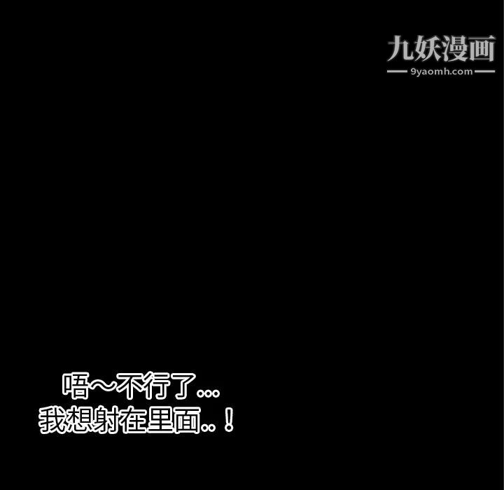 超乎想像第36话