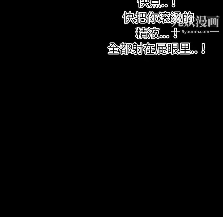 超乎想像第36话