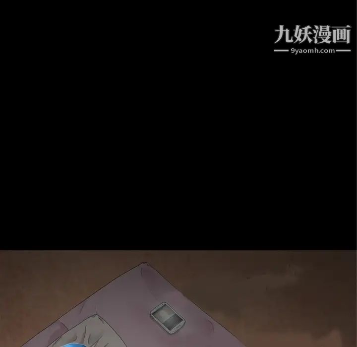 超乎想像第36话