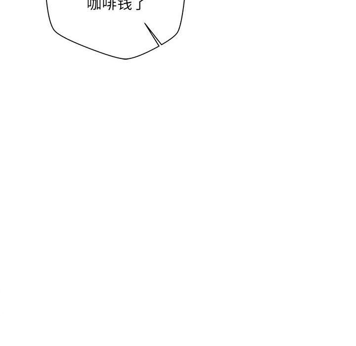 新人OL的私密帳號第3話