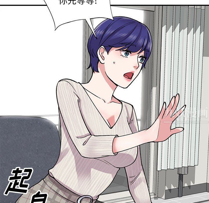 姐姐的秘密第64话