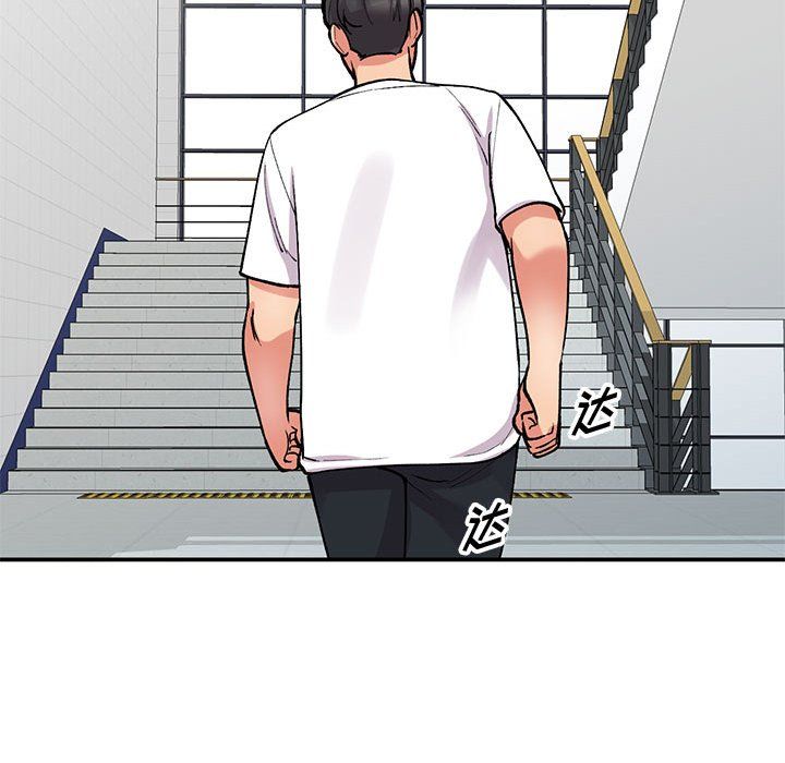 姐姐的秘密第64話