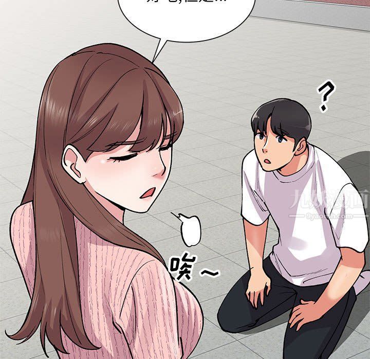 姐姐的秘密第64话