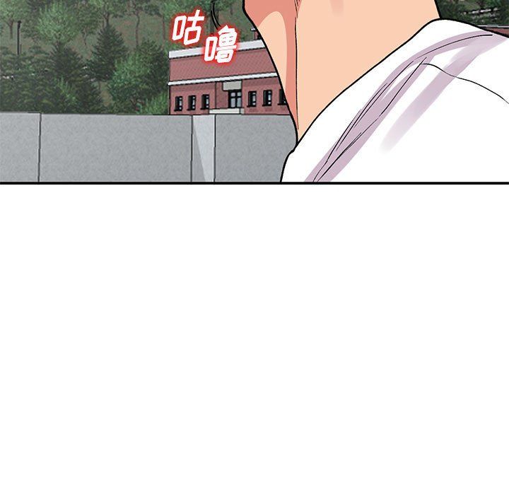 姐姐的秘密第64话