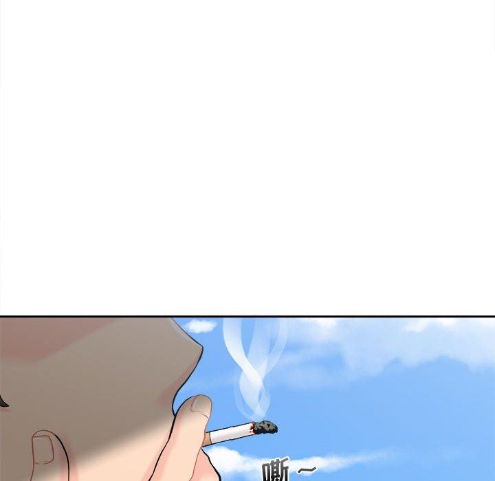 新人OL的私密帐号第4话