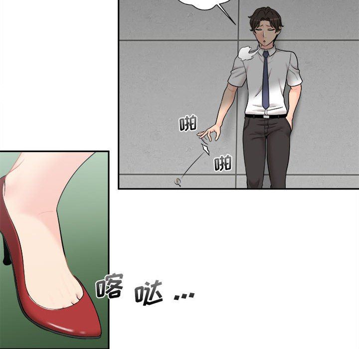 新人OL的私密帐号第4话