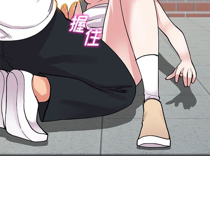 姐姐的秘密第64话