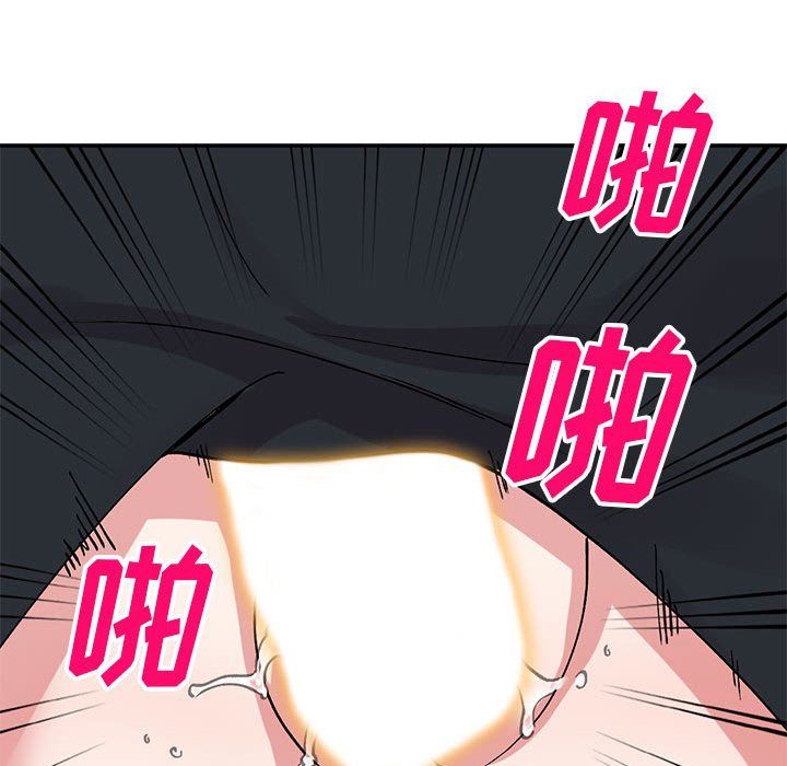 姐姐的秘密第64話