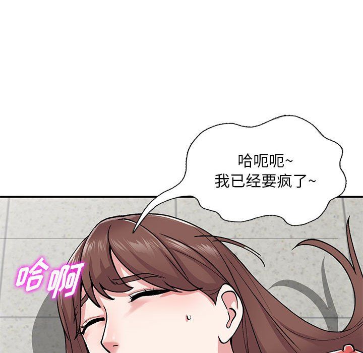 姐姐的秘密第64话