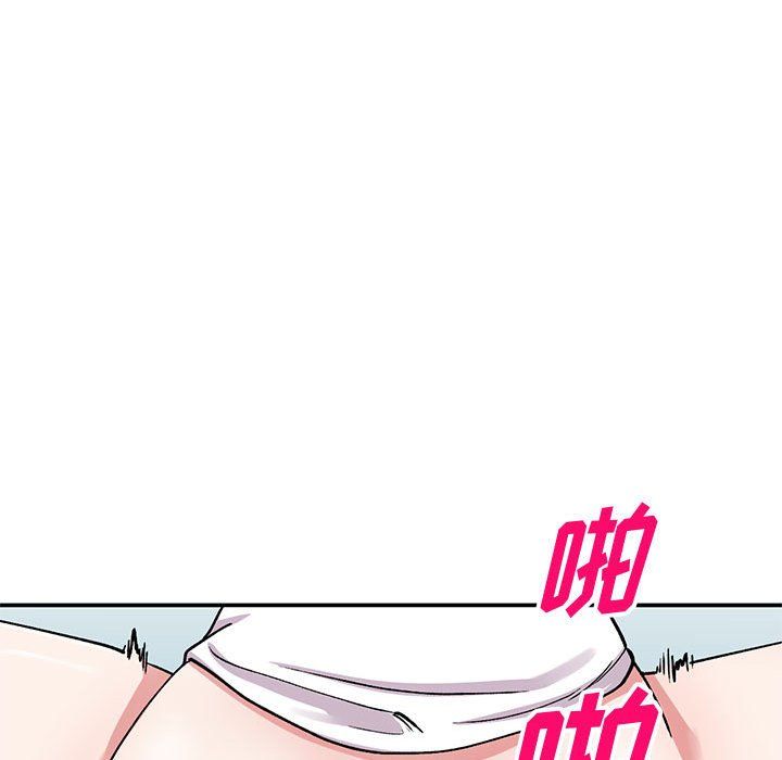 姐姐的秘密第64话