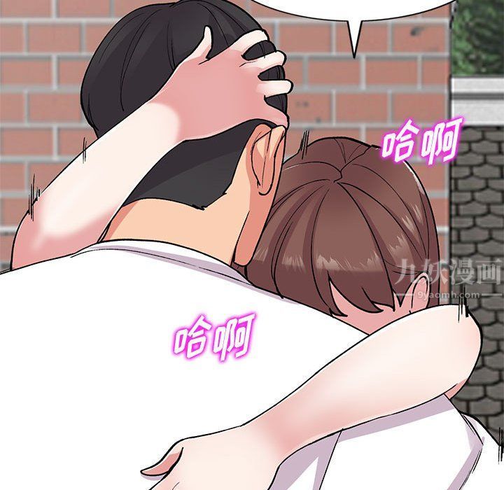 姐姐的秘密第64話