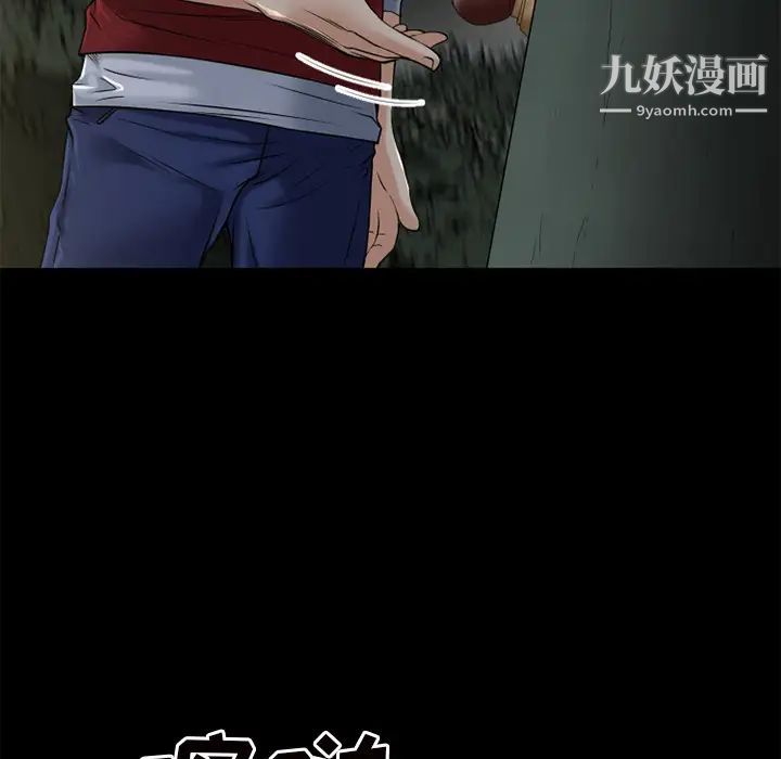 超乎想像第37话