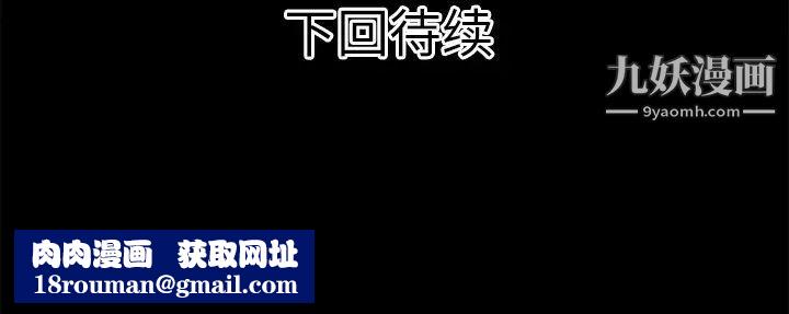 超乎想像第37话