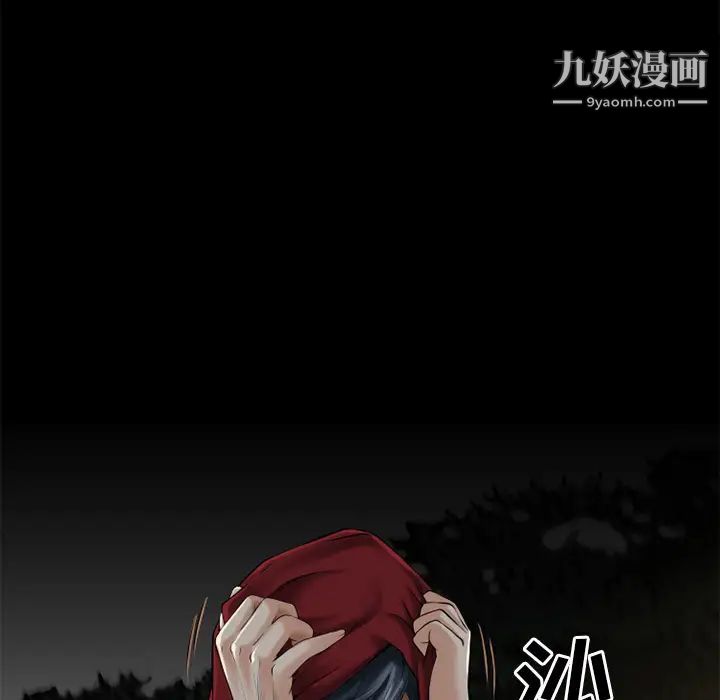 超乎想像第38话