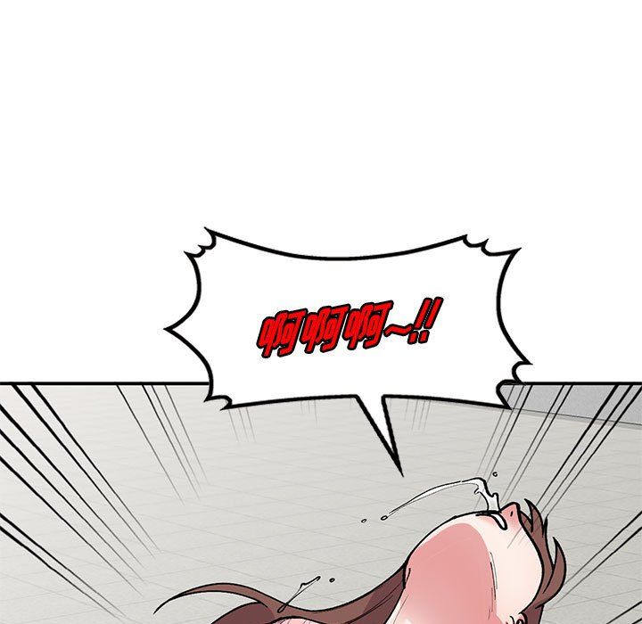 姐姐的秘密第65话