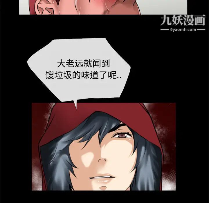 超乎想像第38话