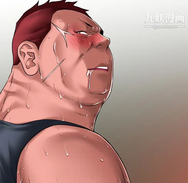 超乎想像第38话