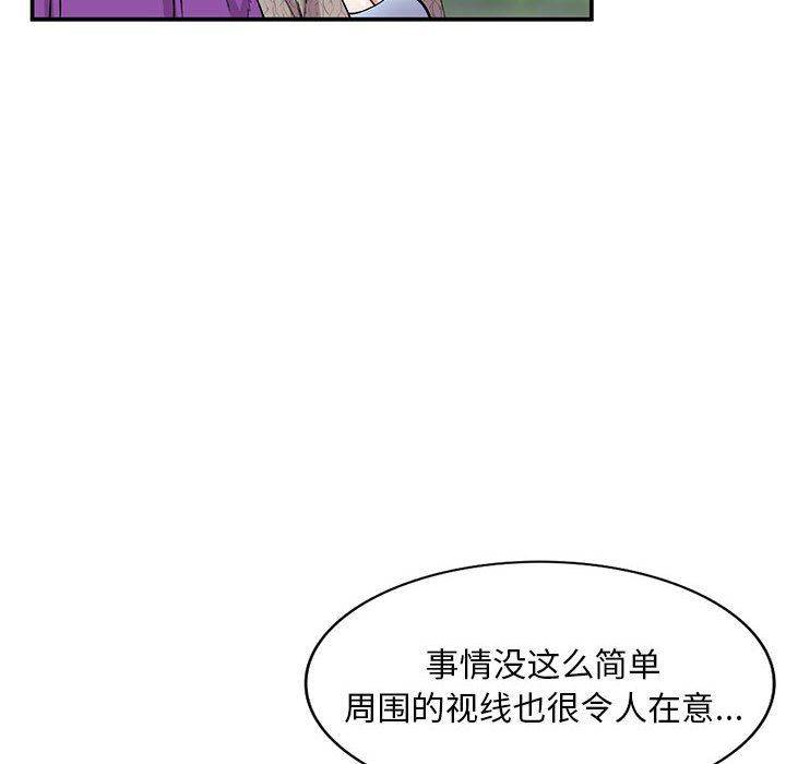 姐姐的秘密第65話