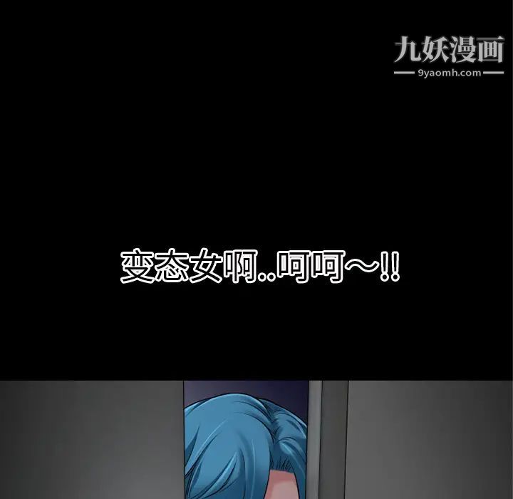 超乎想像第38话