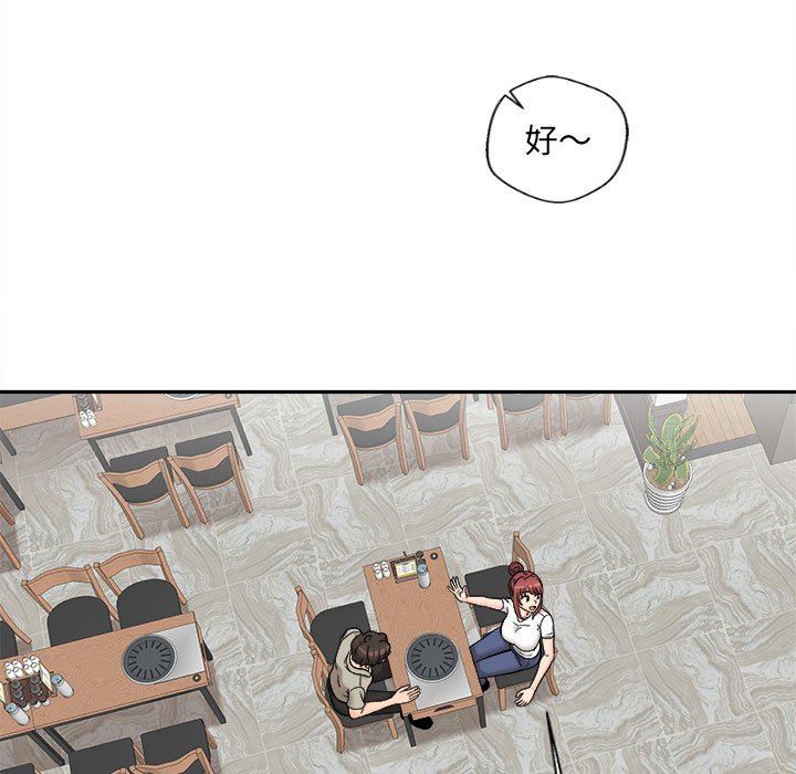 新人OL的私密帐号第6话