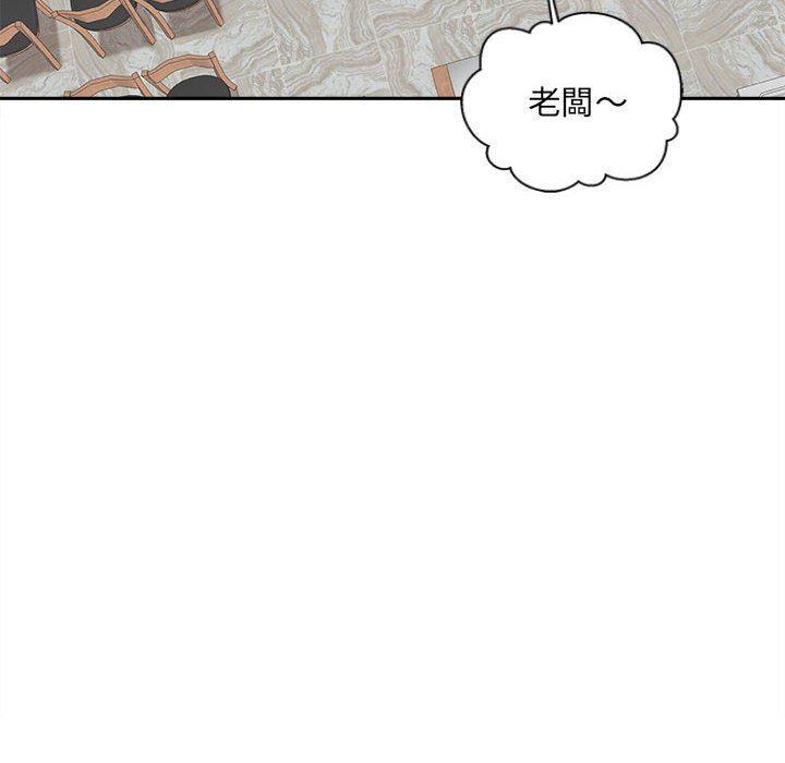 新人OL的私密帳號第6話