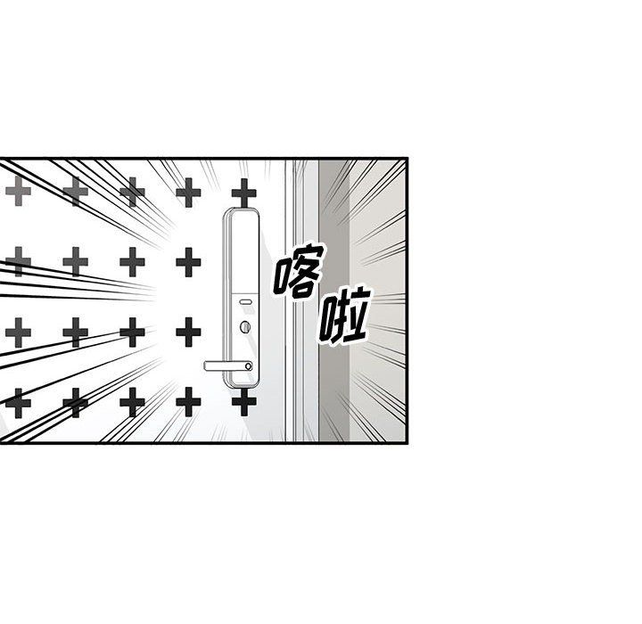 姐姐的秘密第65话