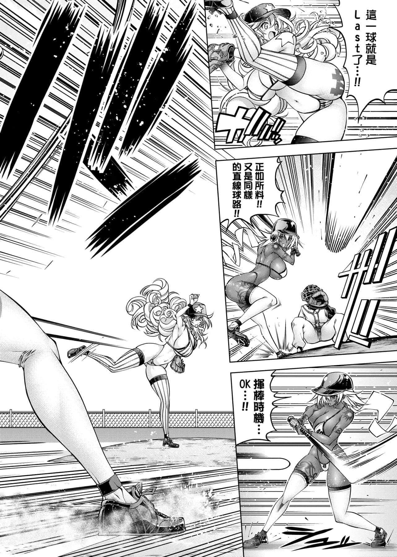 [らっこ]助っ人参上!![中国翻訳][DL版][らっこ]助っ人参上!![中国翻訳][DL版]