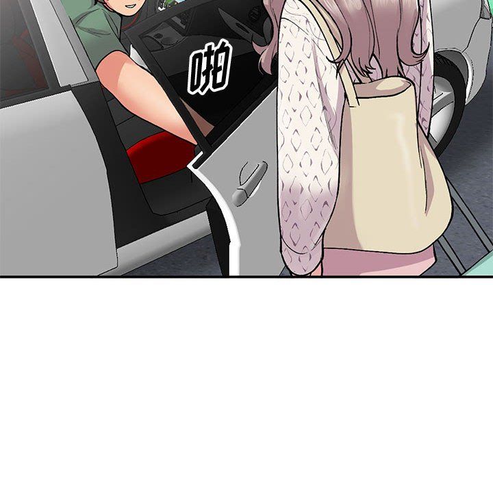 姐姐的秘密第65话