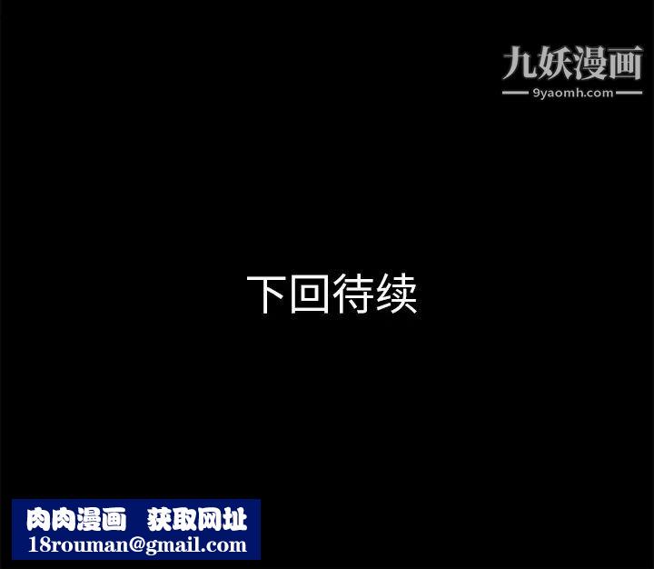 超乎想像第38话