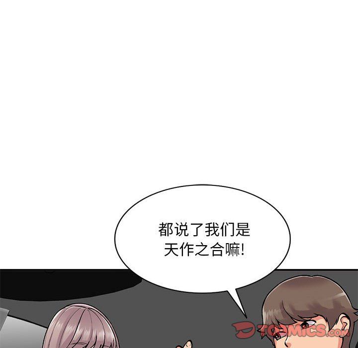 姐姐的秘密第65话