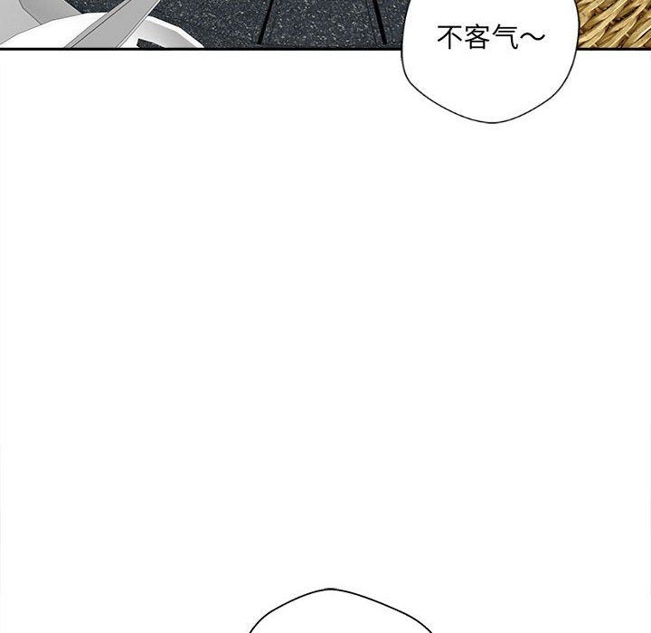 新人OL的私密帐号第6话