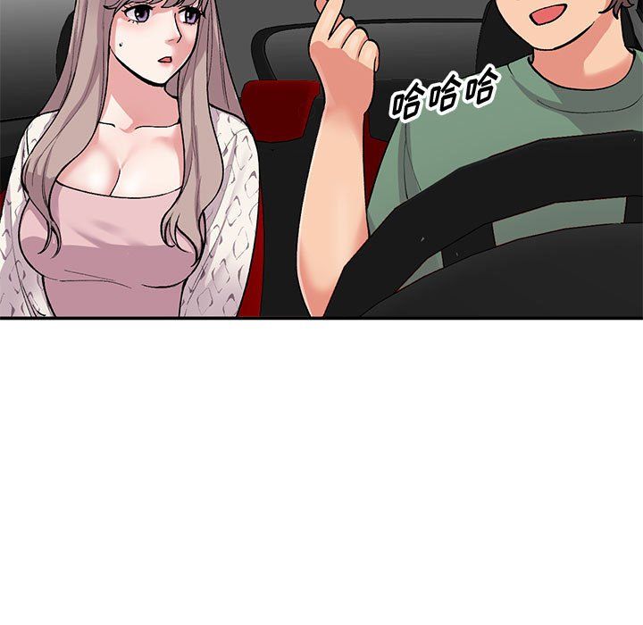 姐姐的秘密第65話