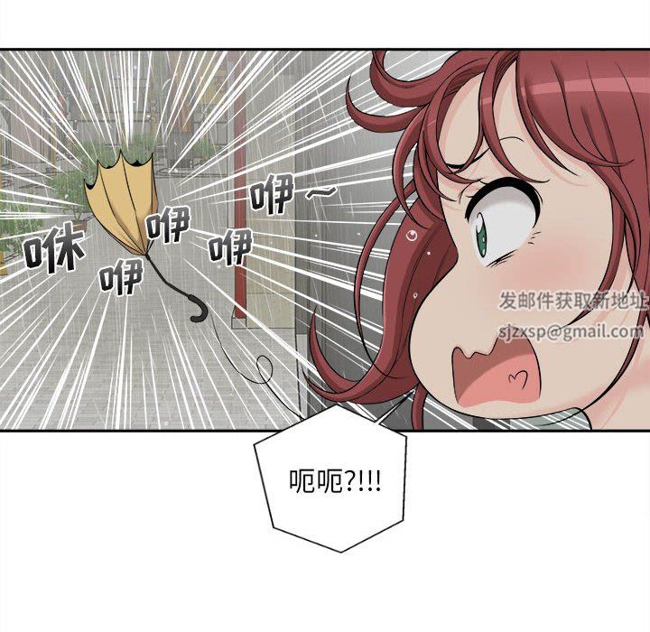 新人OL的私密帳號第6話