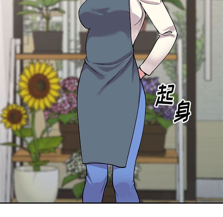 姐姐的秘密第65话