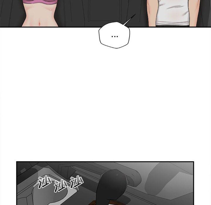 新人OL的私密帐号第6话