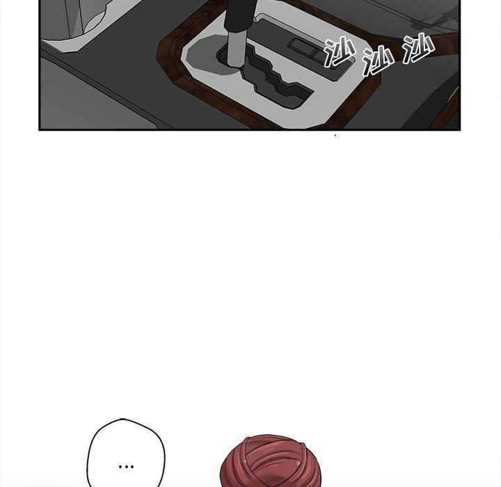 新人OL的私密帳號第6話