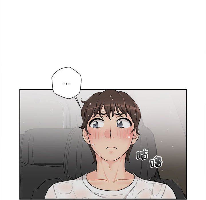 新人OL的私密帐号第6话