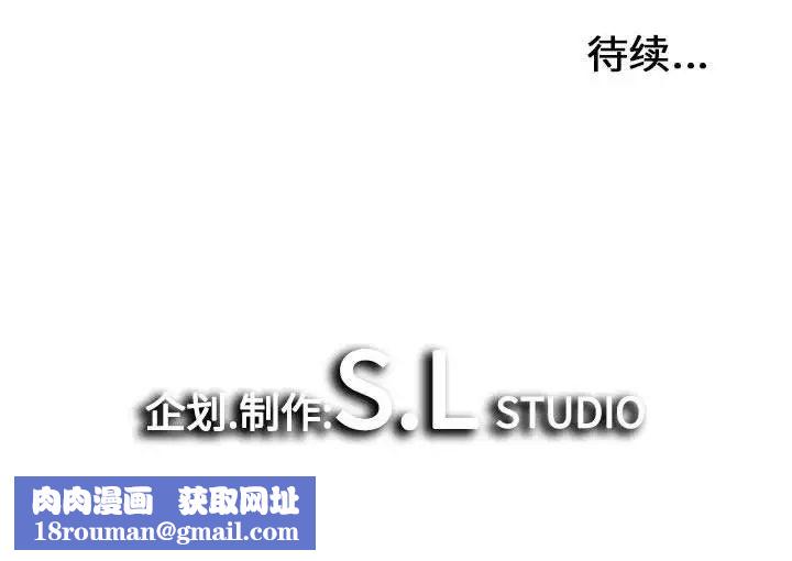 密友第37话