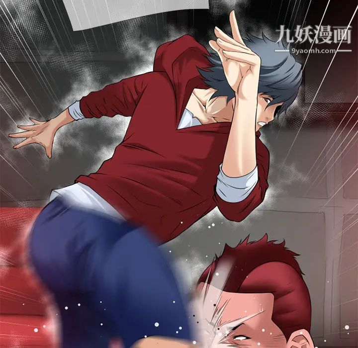 超乎想像第39话