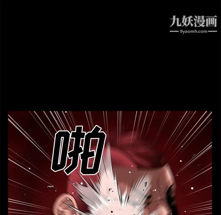 超乎想像第40话