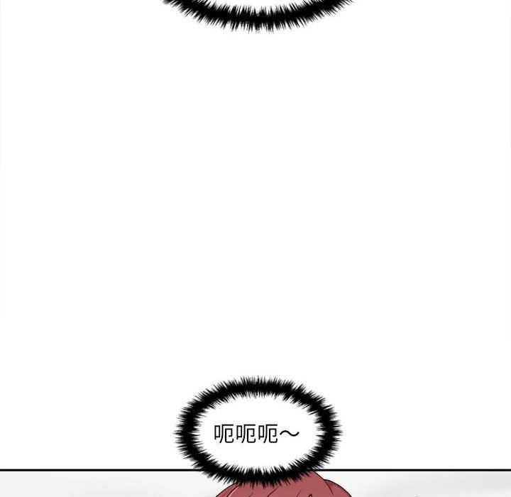 新人OL的私密帐号第8话