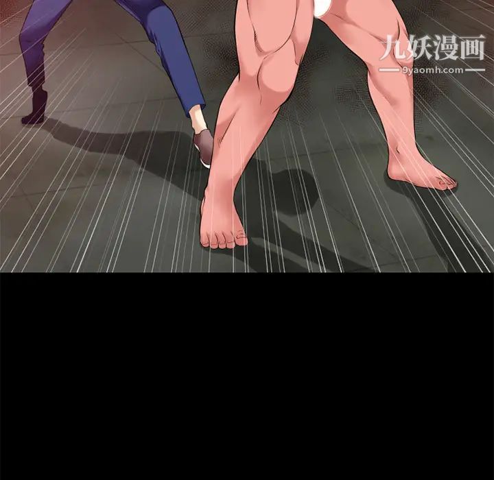 超乎想像第40话