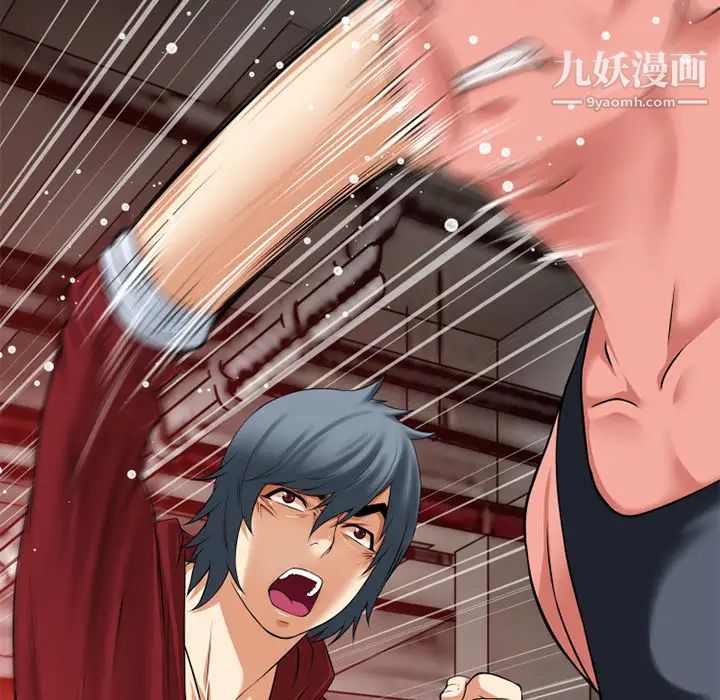 超乎想像第40话